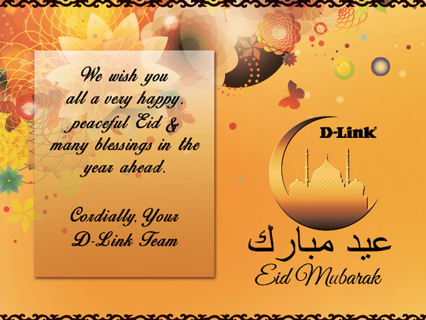 D-LINK MEA WISHES EID MUBARAK